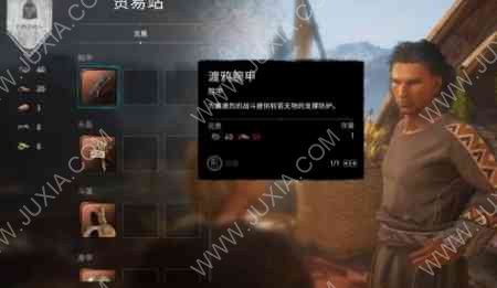 刺客信條英靈殿攻略戈姆水晶之眼獲得方式詳解 AssassinsCreedValhalla攻略戈姆水晶之眼怎么獲得