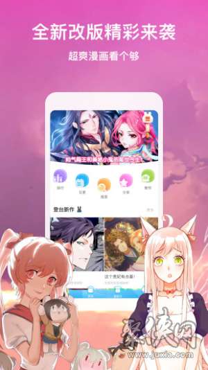 免费韩漫app