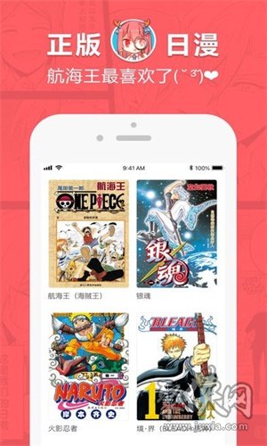 癢癢漫畫app