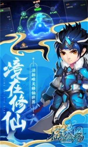 仙魔戰(zhàn)場最新版