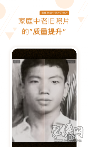 你我当年app