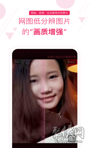 你我当年app