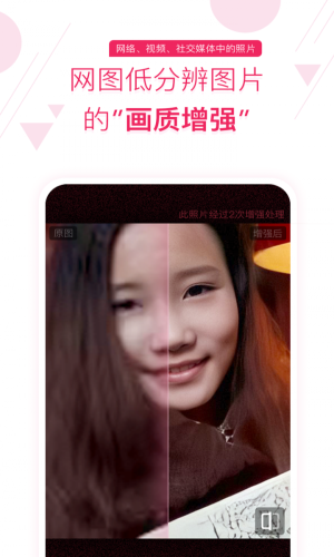 你我当年app截图