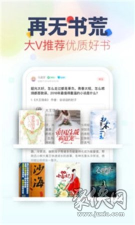 品書閣安卓版