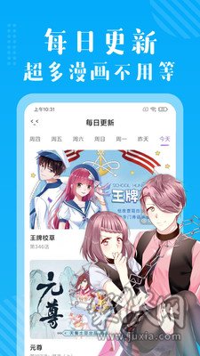 多看免費(fèi)漫畫最新版