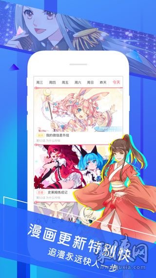 太极看漫画免费版