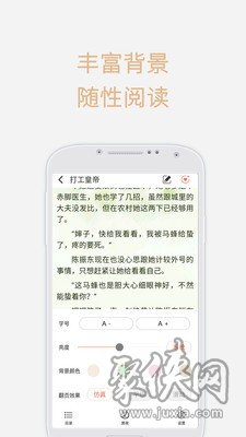 梦想言情小说大全