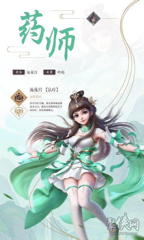 封魔戰(zhàn)皇