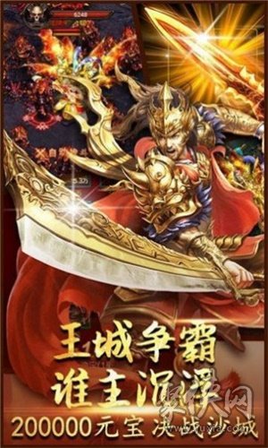 玉兔斬神