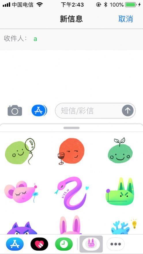 手绘拼盘包截图