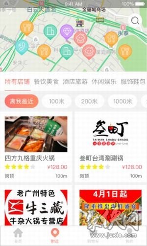 购吧优品app