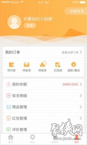 购吧优品app