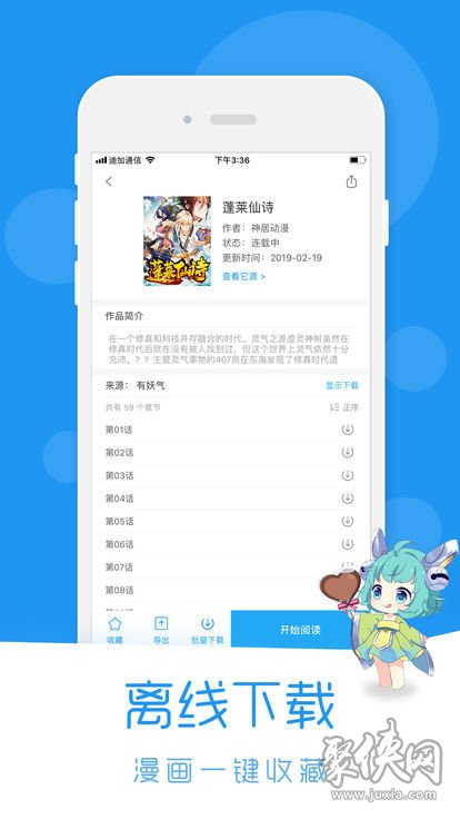 汗汗漫画免费韩漫