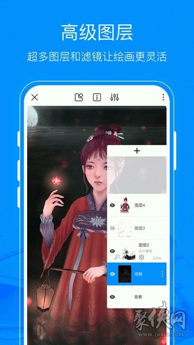 熊貓繪畫app