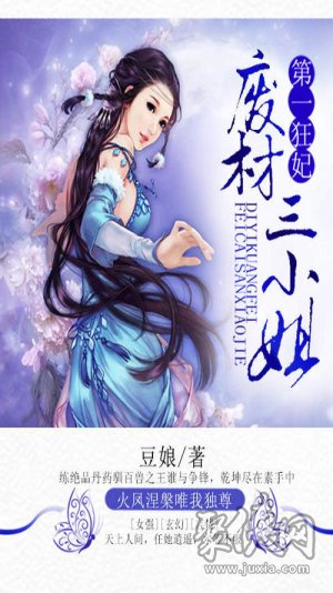 畫(huà)夜小說(shuō)免費(fèi)版