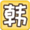 壁咚韓漫網(wǎng)免費