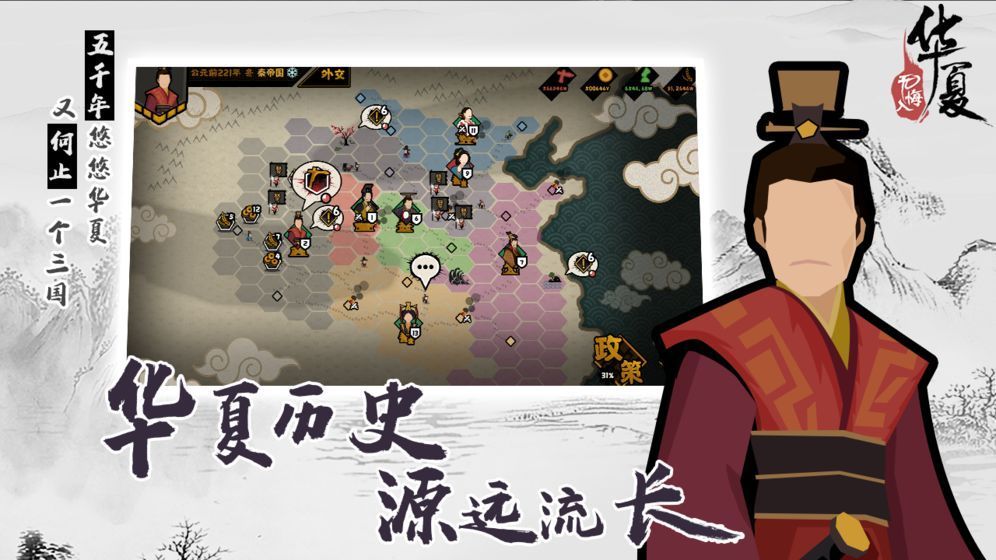 无悔入华夏怎么招兵 无悔入华夏攻略招兵方法详解