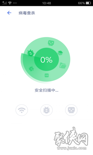 极速清理管家app