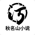 秋名山小說(shuō)app