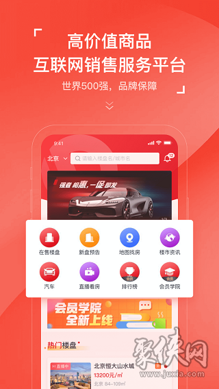 房車寶經(jīng)紀人