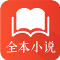 免費全本閱讀書城