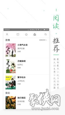 TXT書城小說