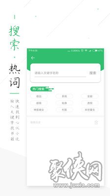 TXT書城小說