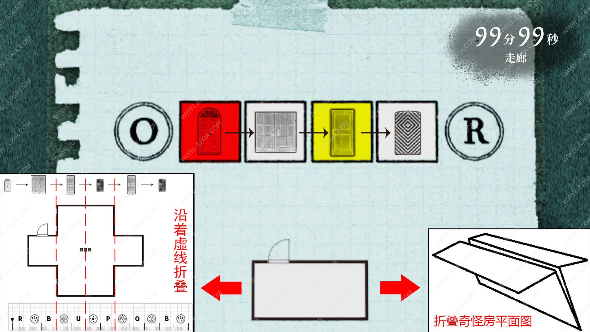 马多利卡不动产第十关攻略 MadoricaRealEstate第10关攻略