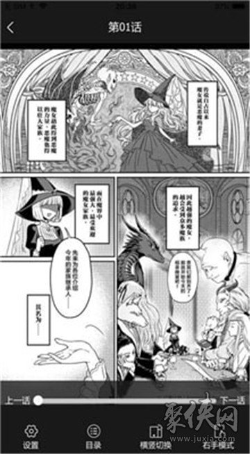 mimei漫画免费版