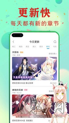 少女漫畫大全