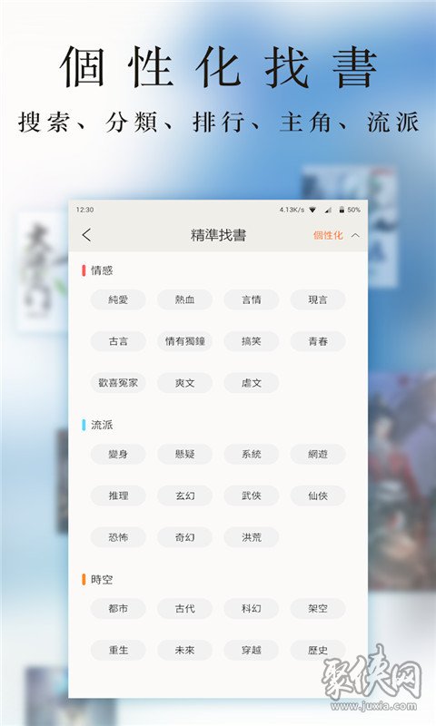 宜看免費(fèi)小說