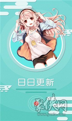 污妖王漫画免费最新