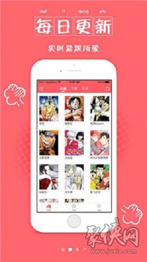 可可韩漫漫画