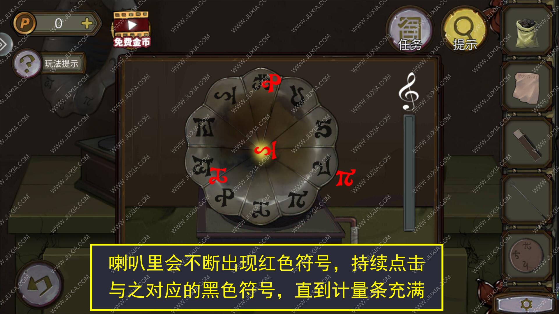 寻梦大作战10攻略第六章 密室逃脱绝境系列10九宫格数字键盘密码是什么