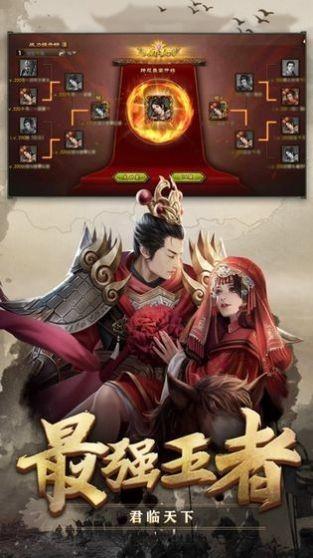 放置三国神魔传手游下载