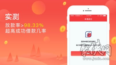 元寶盈app