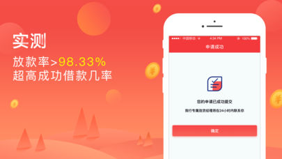 元寶盈app截圖