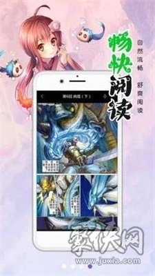 嗶咔謎妹漫畫最新版