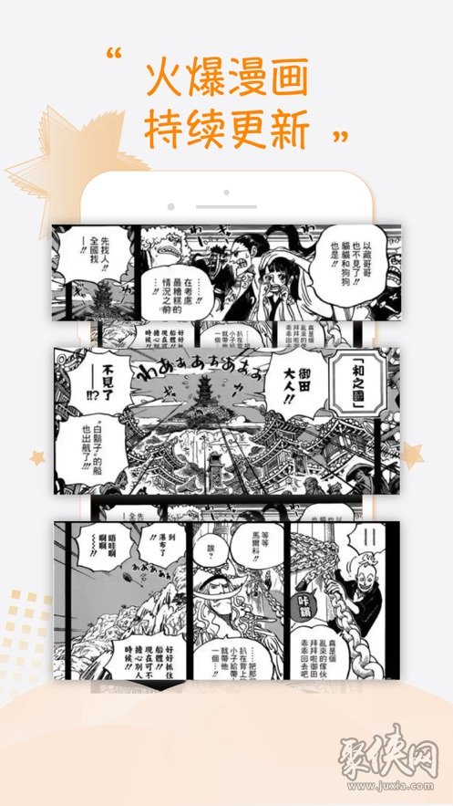 36漫画免费阅读