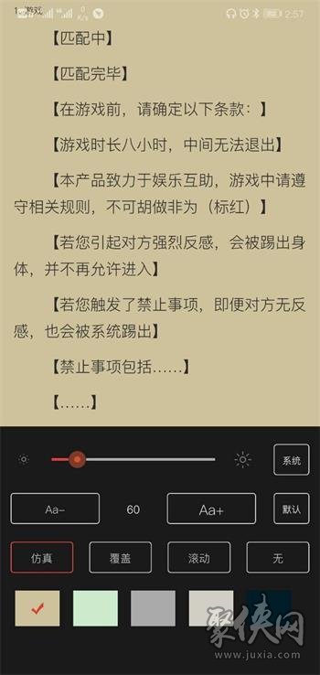 悠悠小說閱讀