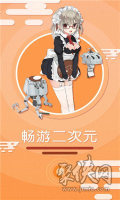 污妖王漫画安卓版