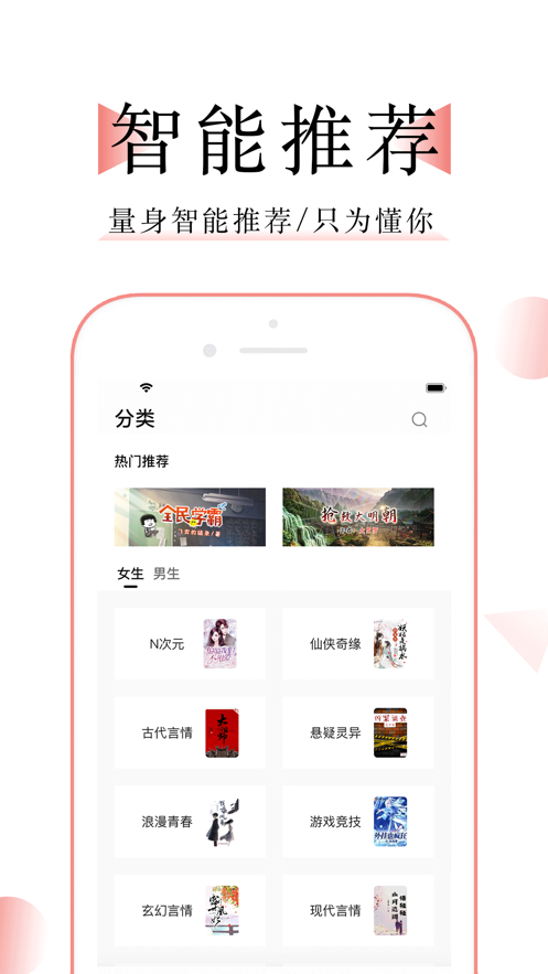 萬能閱讀器app截圖