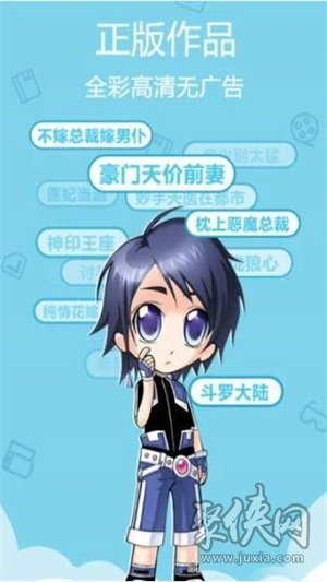 烈火漫画免费