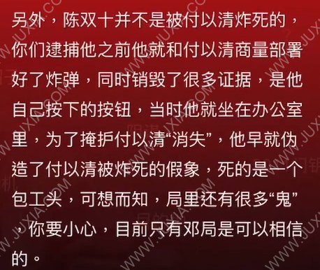 孫美琪疑案余仁仁攻略4級線索下 回廊余仁仁四級線索3011鑰匙在哪里