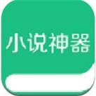 新頂點(diǎn)小說