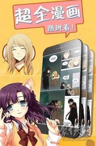 狂热漫画最新版