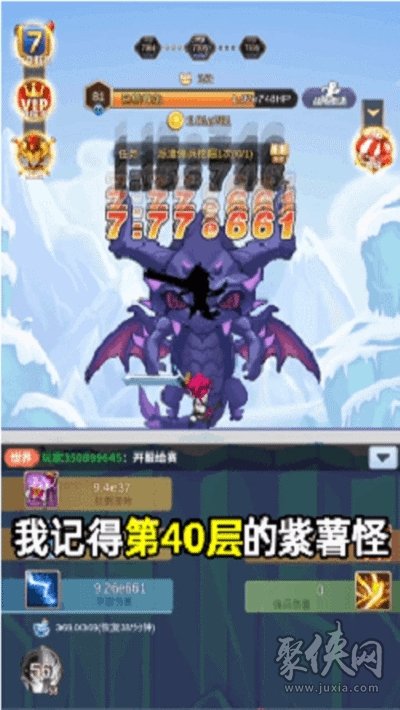 魔界大乱斗