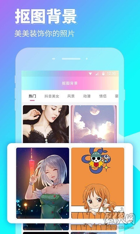 P图壁纸相机app