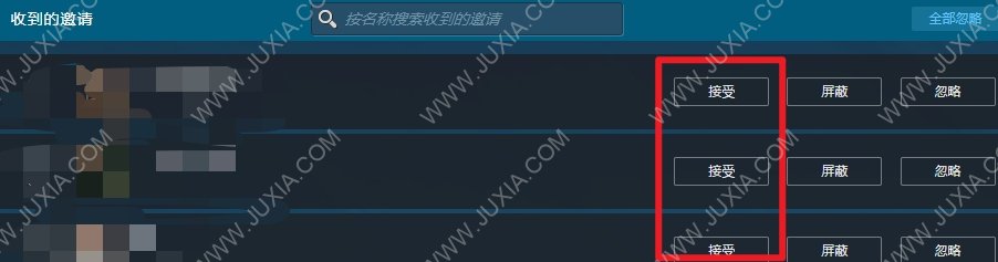 Steam加好友最快方法 如何在steam上快速添加好友