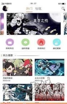 海藻漫画最新免费